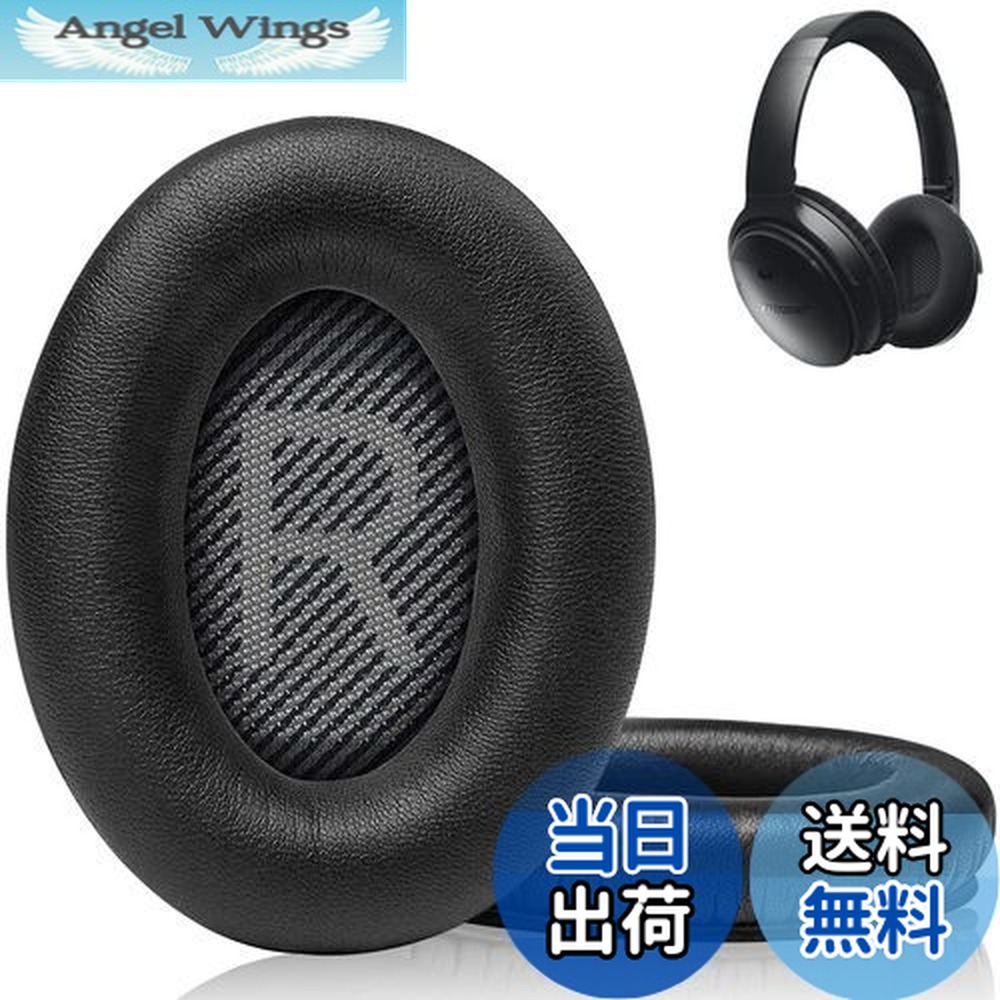 楽天市場】【送料無料】Link Dream イヤーパッド イヤークッション