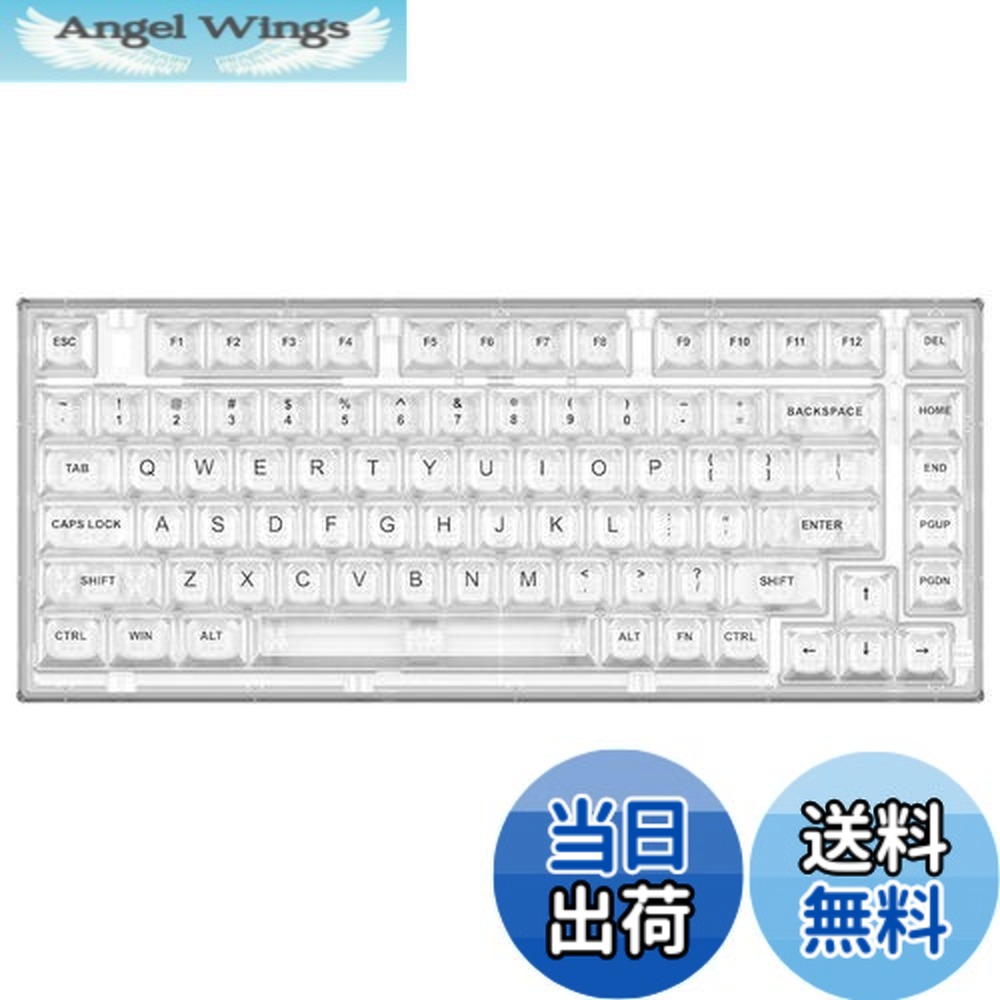 楽天市場】【送料無料】YUNZII X75 PRO 82キーワイヤレス ホット