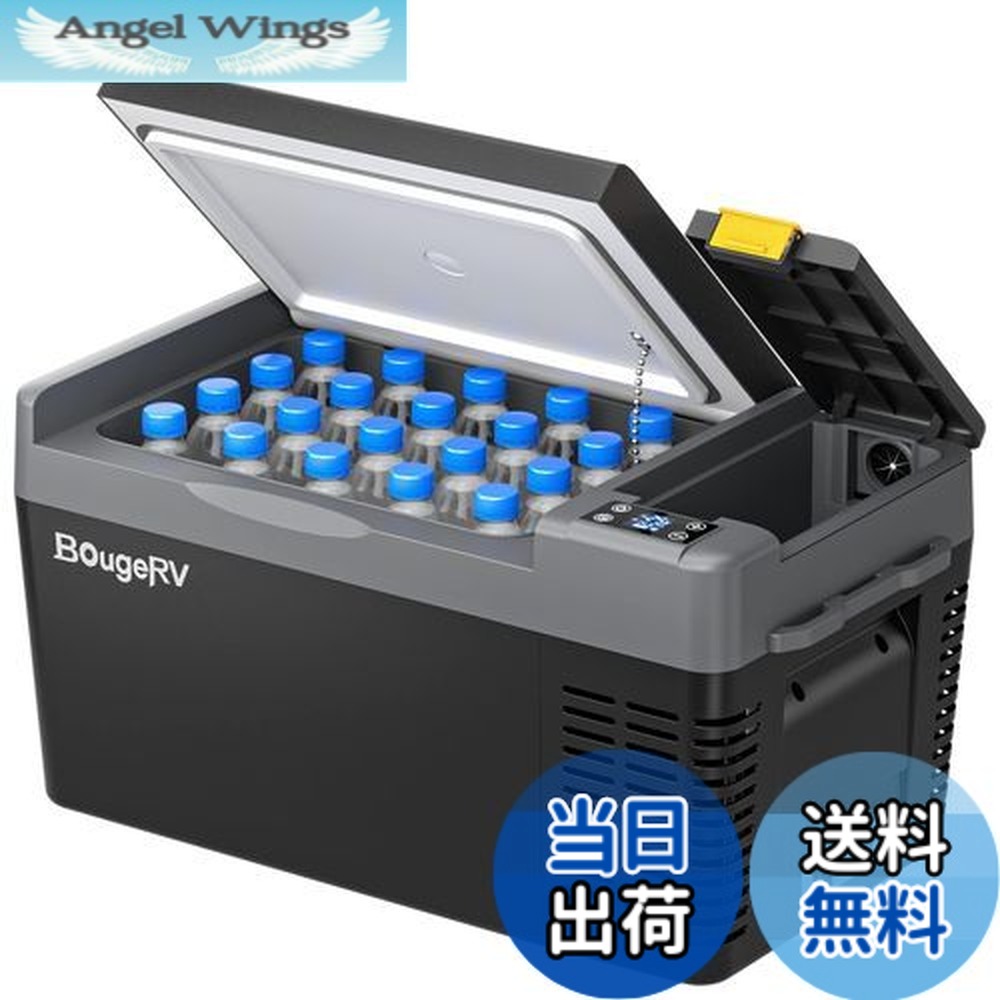 【送料無料】BougeRV ポータブル冷蔵庫 車載冷蔵庫 20L -22度-10度 急速冷凍 【バッテリー内蔵可能】3WAY電源 DC12V/24V AC100V 車載冷蔵冷凍庫 クーラーボックス 電気式 車載 電動 車に乗せる冷蔵庫 静音 大容量 省エネ 車載家庭両用 小型 AC・DCコード付き トラック 車中|Angel Wings