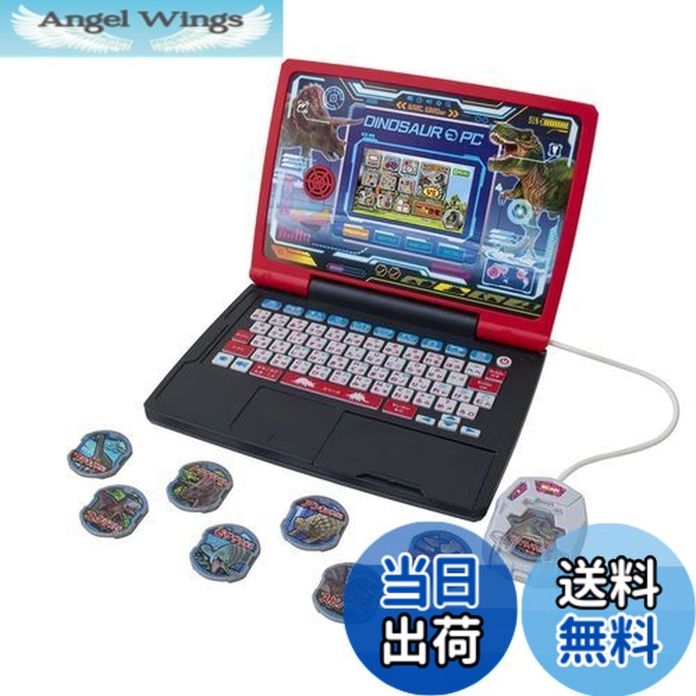 【送料無料】セガトイズ(SEGA TOYS) メダルでバトル!! 恐竜図鑑パソコン Ω(オメガ)【日本おもちゃ大賞2022 エデュケーショナル・トイ部門 優秀賞】