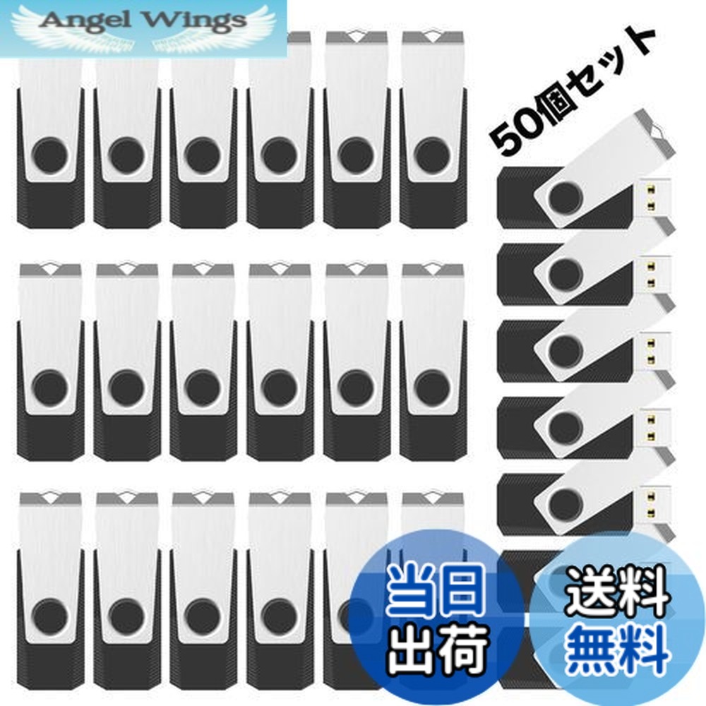 【送料無料】RAOYI USBメモリ 8GB USB 2.0 50個セット フラッシュドライブ 回転式 まとめ買い 業務用 メモリスティック 問屋 ストラップホール付き （黒）
