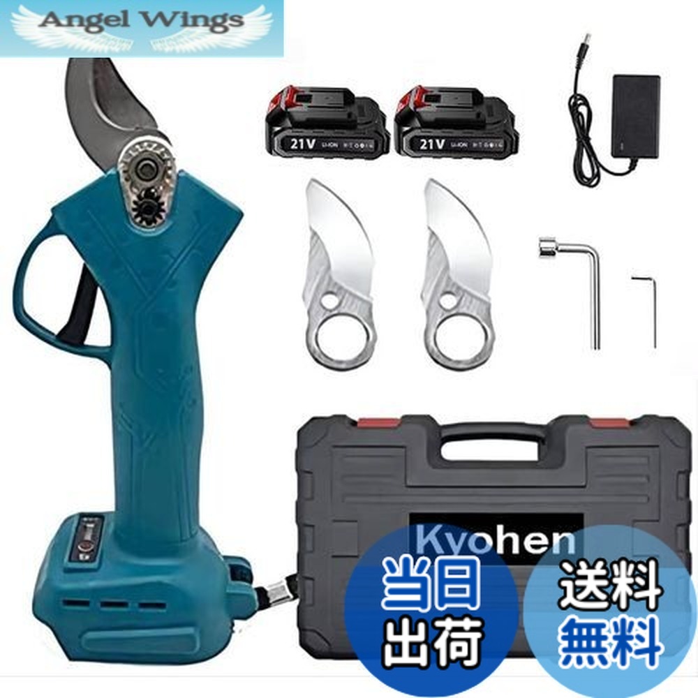 【貨物輸送無料】Kyohen 申し受ける式切り下げるばさみ 電動ハサミ 乾電池２個＆替え刃２枚属する 枝切り切り下げるばさみ マキタ18V乾電池 相応う能力のある 庭木/枝切り/生り物用 切り下げる鋏 園芸用切り下げる物の具 切りおとす枝径30粍 軽さ デニング 庭木 植木 盆栽 枝 園芸園地物の具 コードレス