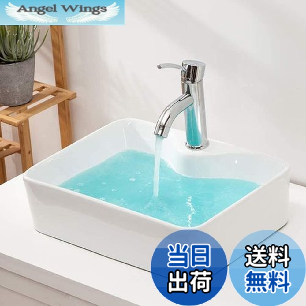 【送料無料】【JOMOWN限定排水セット付き】おしゃれ 洗面ボウル セット 洗面台 洗面ボール 置き型 手洗い鉢 陶器製 手洗い器 トイレ 手洗いボウル 410*310*130mm（長方形）｜Angel Wings