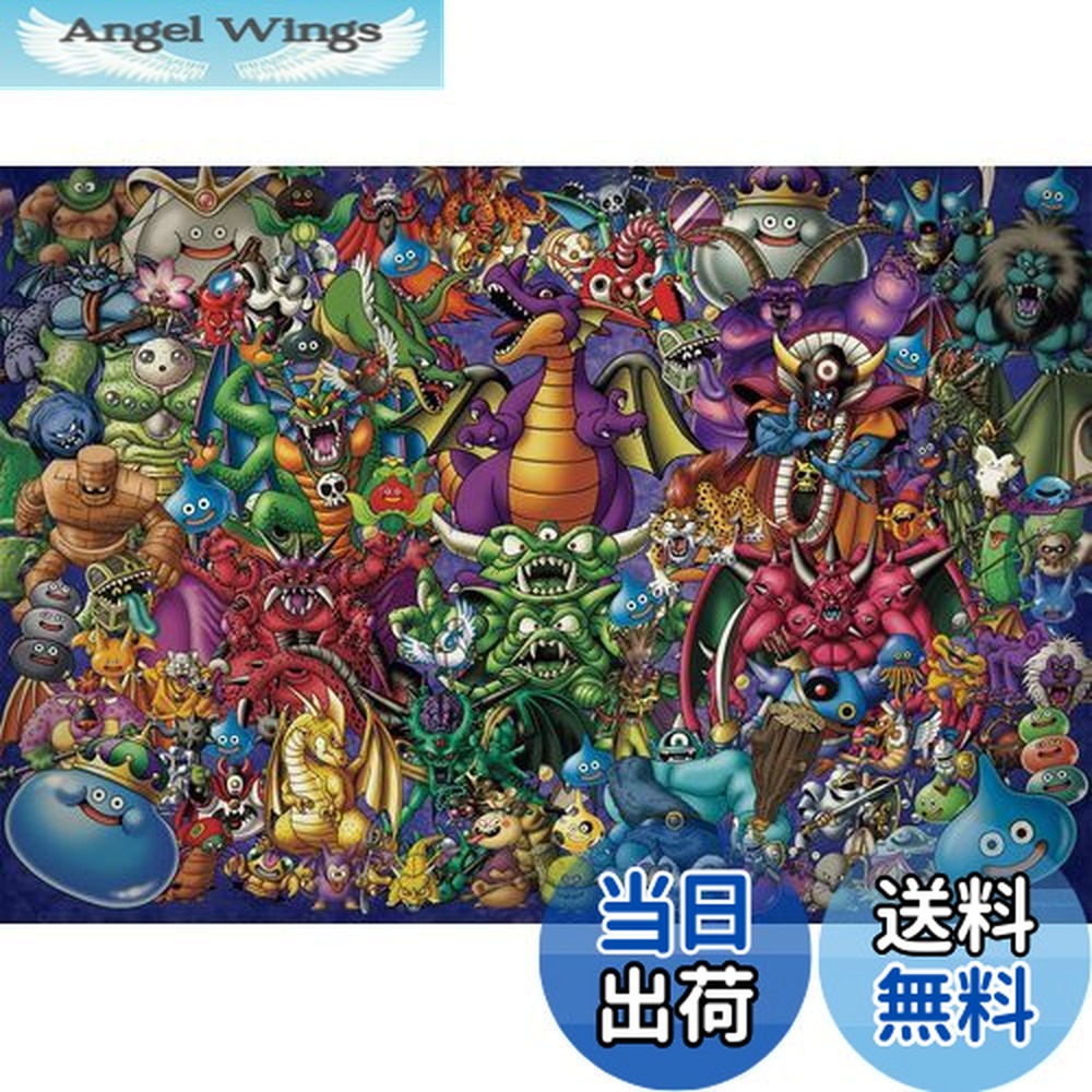 ドラゴンクエストIV　ジグソーパズル　プロテクター 6個セット　まとめ売り ジグソーパズル｜商品ジャンル一覧｜株式会社エンスカイ