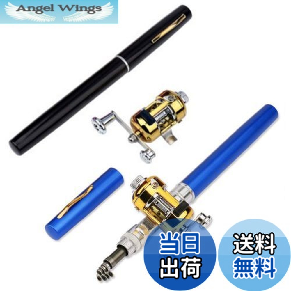 楽天市場】【送料無料】LNJLQW 2個入 ミニ 釣竿 簡易釣り竿セット 2色