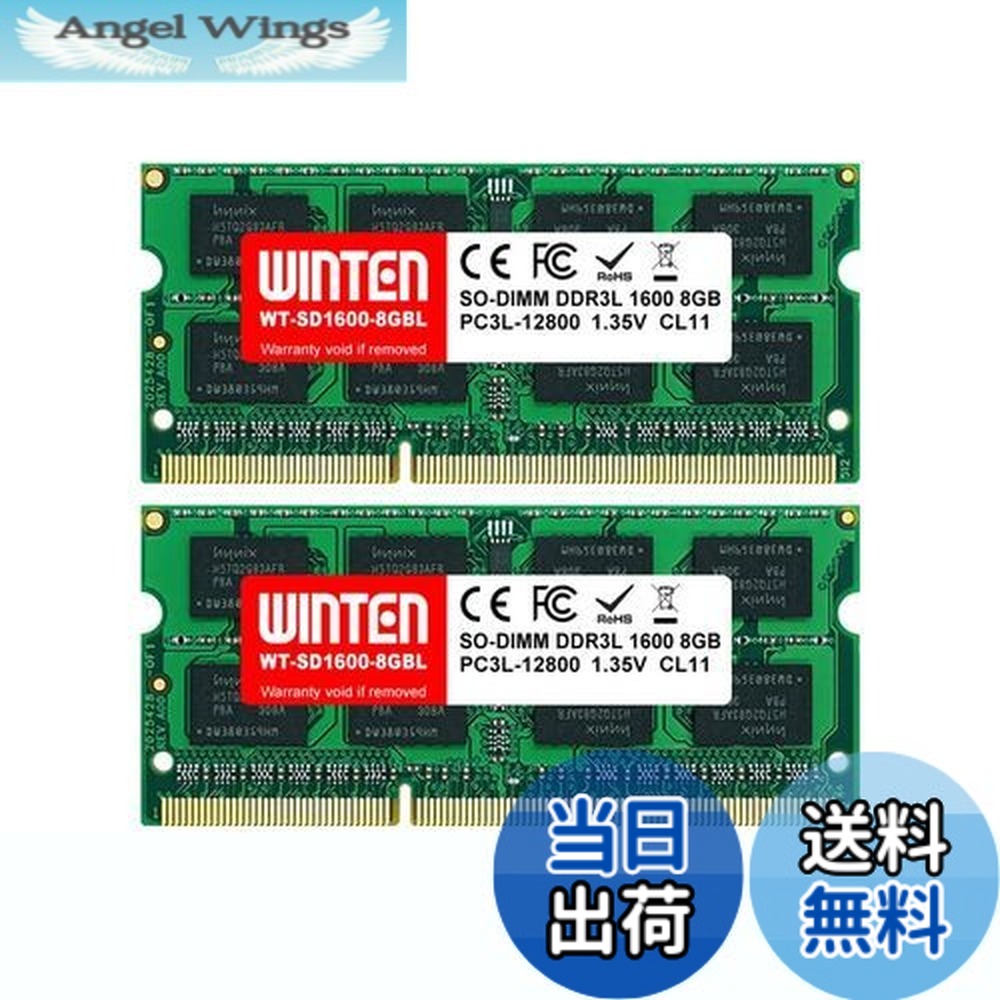 【貨物輸送無料】WINTEN 万覚え帳マイコン用記憶装置 DDR3-1600 16GB（8GBx2枚） 低起電力 WT-SD1600-D16GBL 204Pin CL11 1.35V 1.5V SODIMM SDRAM 内蔵記憶装置 増設記憶装置【・相い性】5648