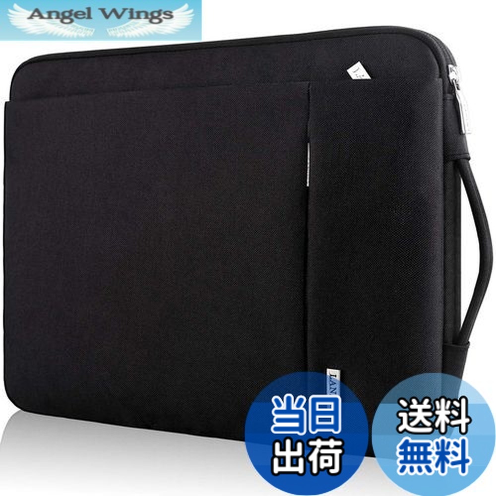 楽天市場】【送料無料】LANDICI 360°保護 パソコンケース 15.6 16