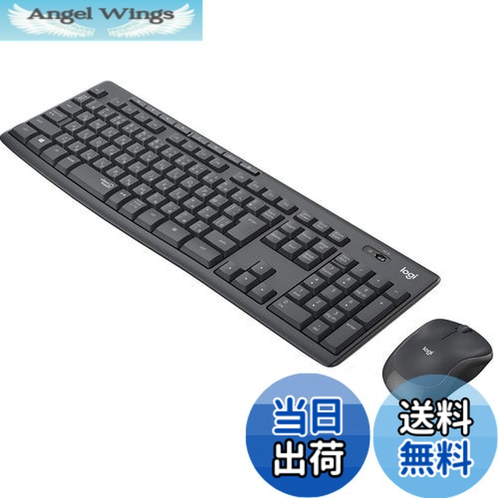 【送料無料】ロジクール ワイヤレスマウス キーボード セット MK295GP 静音 耐水 無線 USB接続 Unifying非対応 MK295 グラファイト 国内正規品
