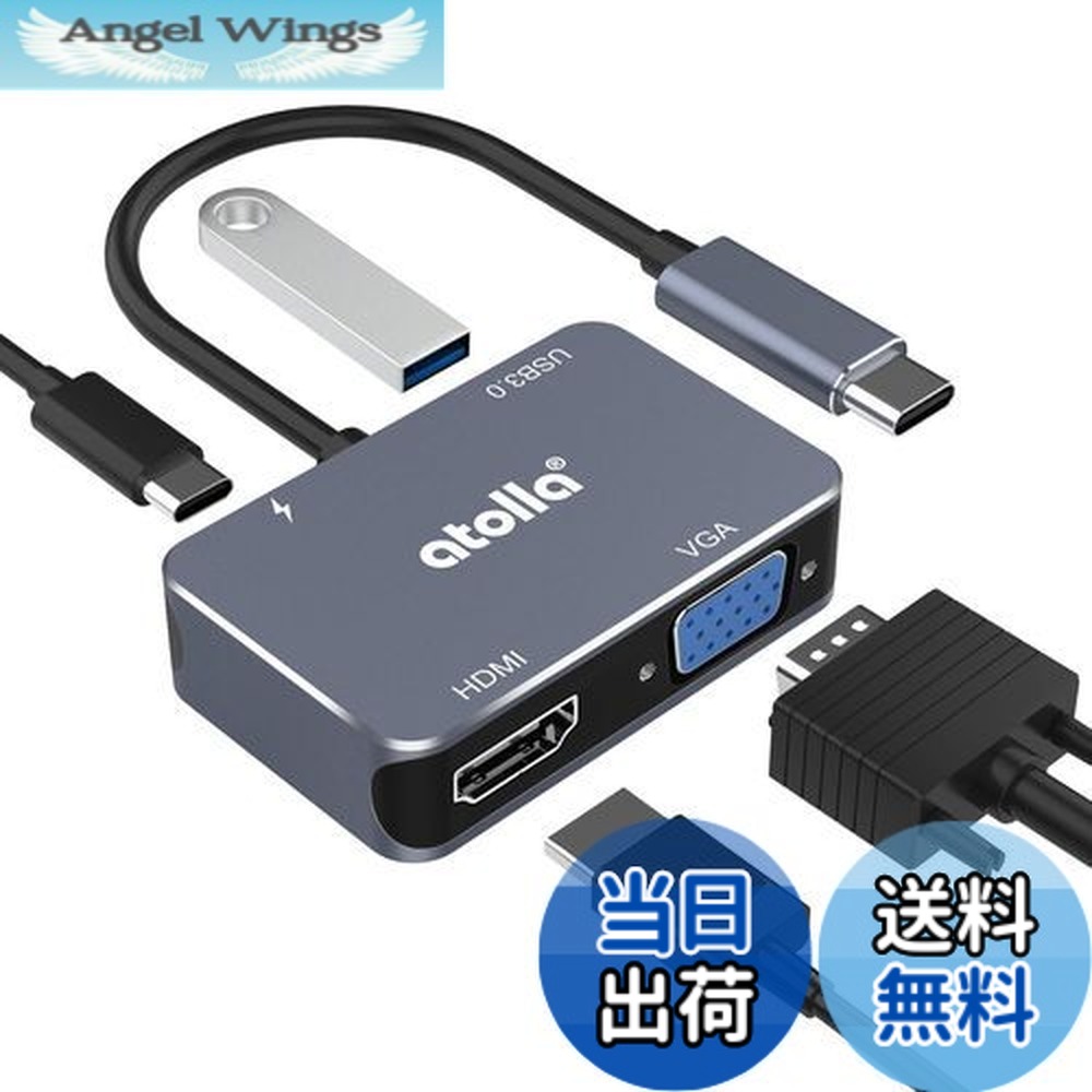 【楽天市場】【送料無料】USB C ハブ,atolla USB Type C HDMI 変換アダプター 「4K@30Hz HDMI+1080P ...