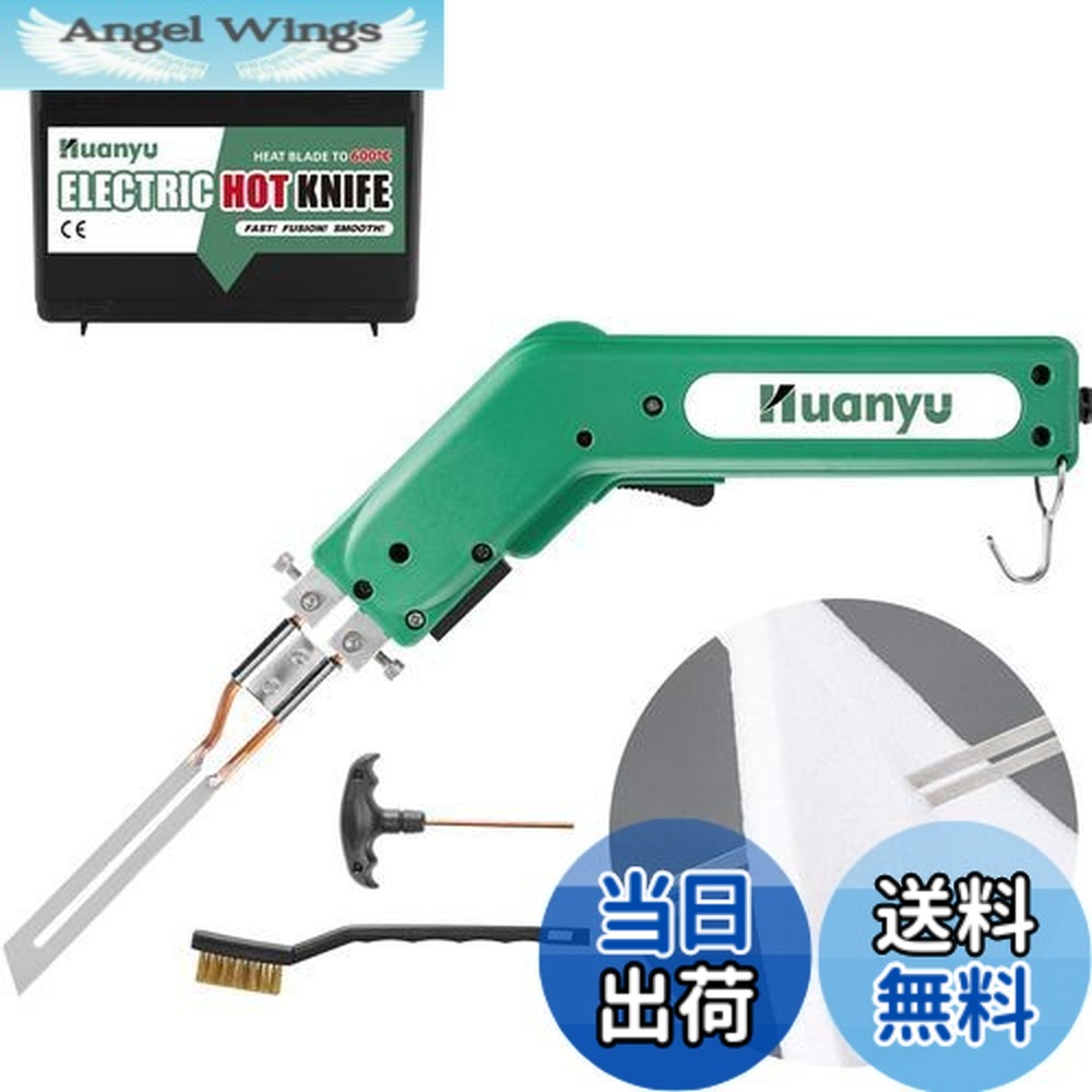 【貨物輸送無料】Huanyu 発泡スチロール裁断師 熱っぽい裁断師 10コマーシャル/150W 質問用紙裁断師 600度暖める合わせる スチロール/海綿質/縄索 とり捨てる用