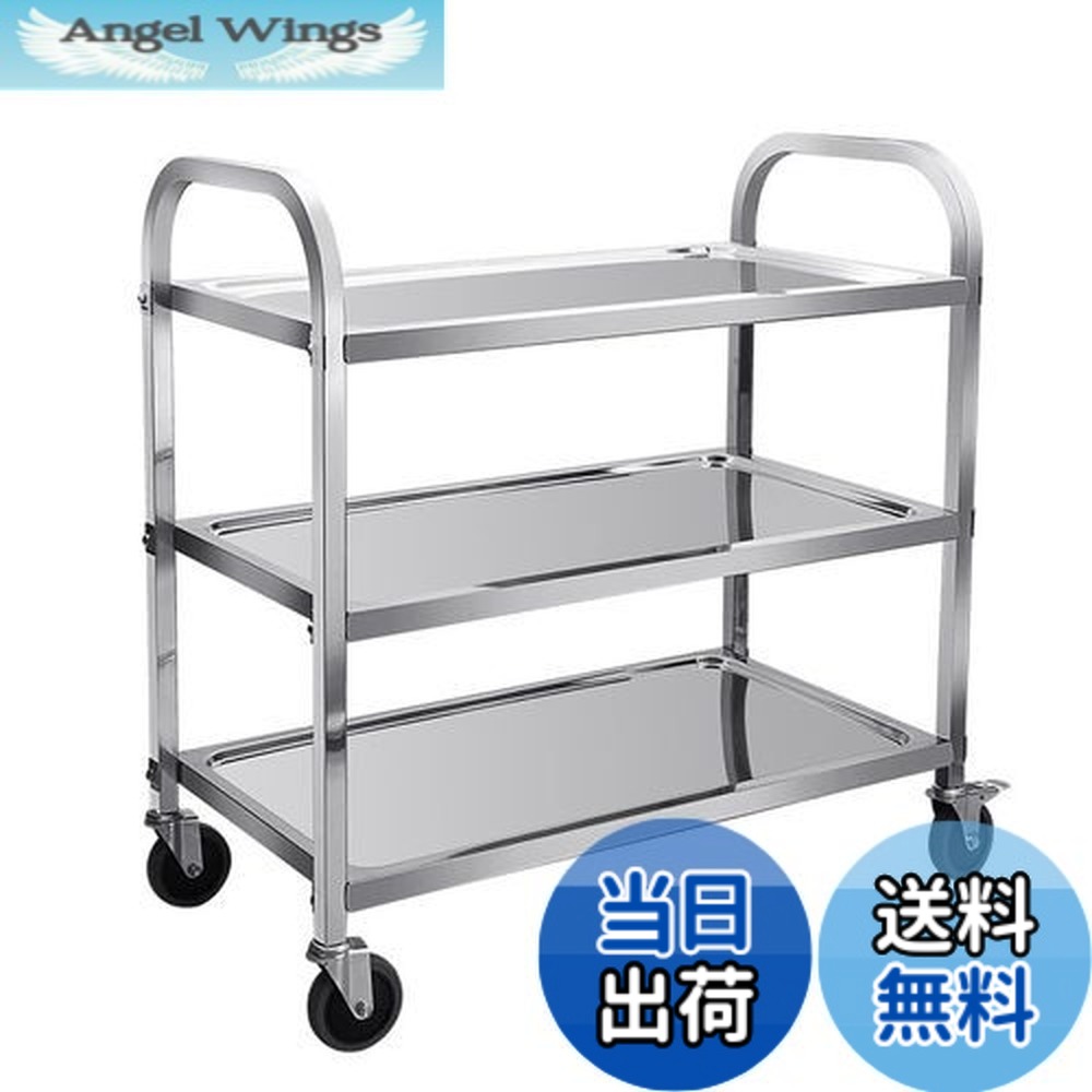 【送料無料】uyoyous 配膳車 3段 サービスカート 組立式 配膳ワゴン キッチンワゴン ホイール付きキッチントローリー 耐荷重約150kg（75x40x83.5cm）｜Angel Wings