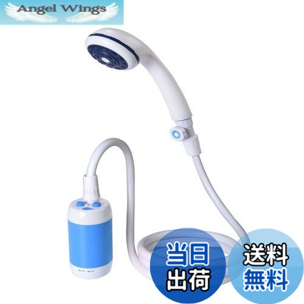 【送料無料】ポータブルシャワー 、アウトドアシャワー、 電動シャワー，水流量段階調節可能，4800mAh充電電池を内蔵，室内/室外でのシャワー、洗車、ペット浴、木や花卉への水遣り、旅行とキャンプに適用する（青）
