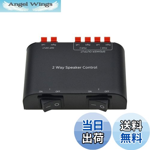 楽天市場】【送料無料】ADWITS 2チャンネルスピーカー