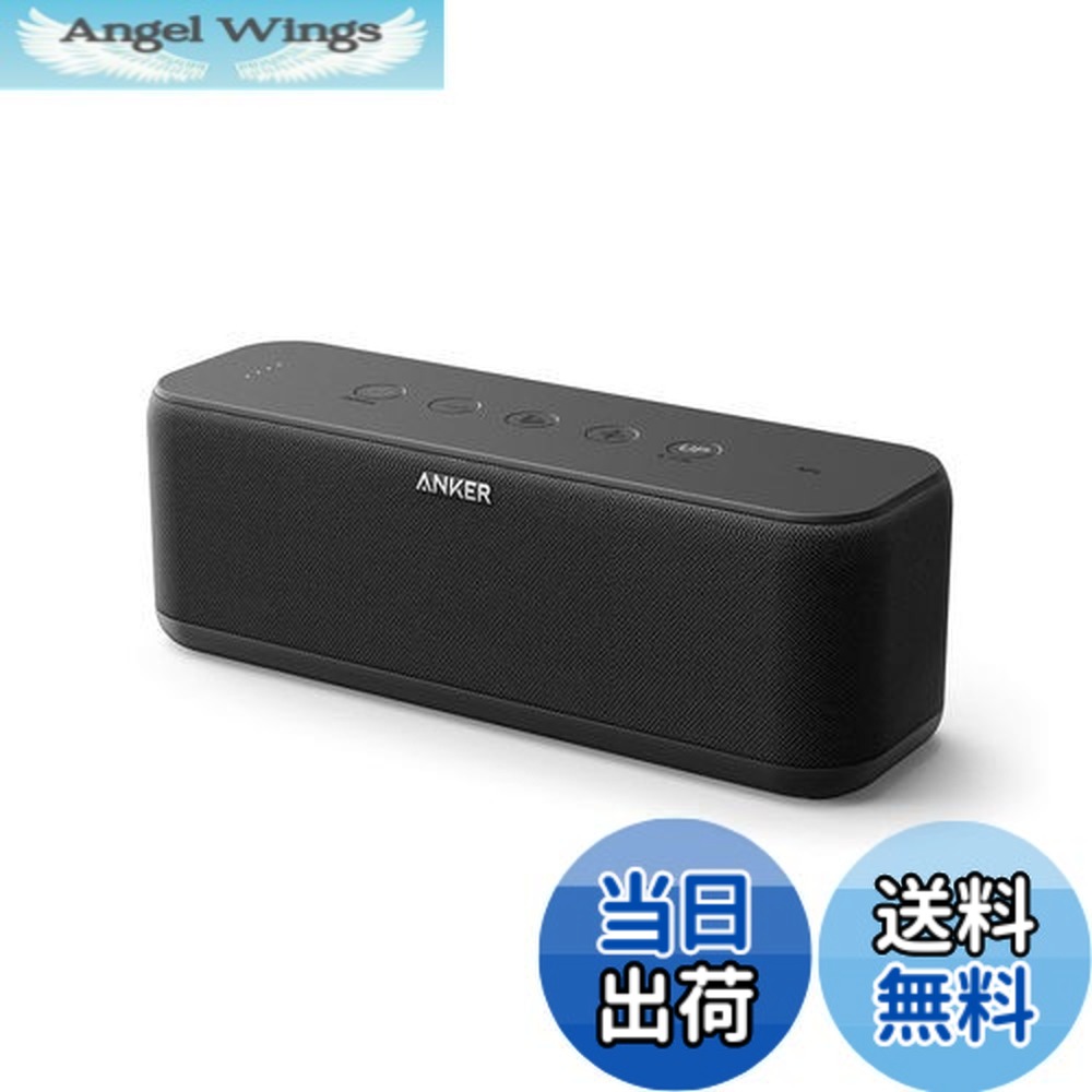 【貨物輸送無料】【第2時人】Anker Soundcore Boost Bluetooth 金棒引き 20W最終生産物 大音の大きさ 雨合羽 重低音部 IPX7