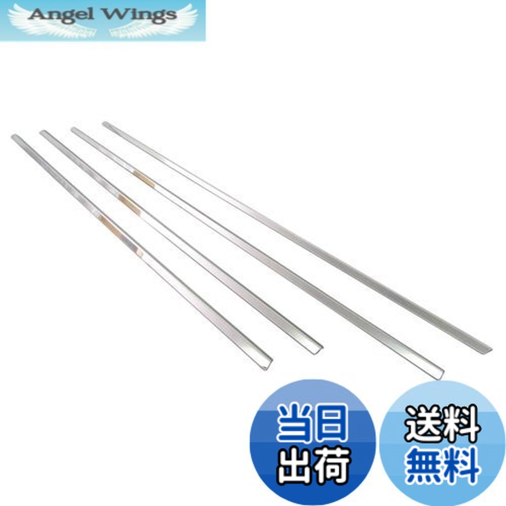 【送料無料】BRIGHTZ カローラアクシオ NZE164 NRE160 NZE161 超鏡面ステンレスメッキウィンドウモール 4PC 【 WIN-SIL-054 】 カローラ アクシオ 160 11398