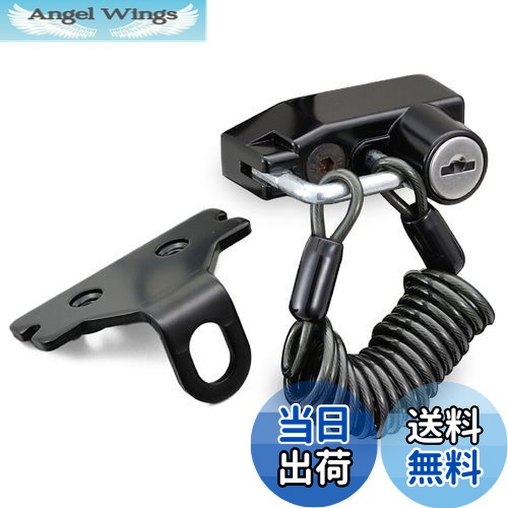 楽天市場】デイトナ(Daytona) バイク用 ヘルメットロック ミラー用(M10