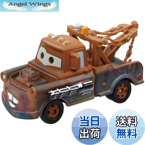 トミカメーター1999円 トミカメーター1999円 Amazon.co.jp: タカラトミー ディズニー カーズ