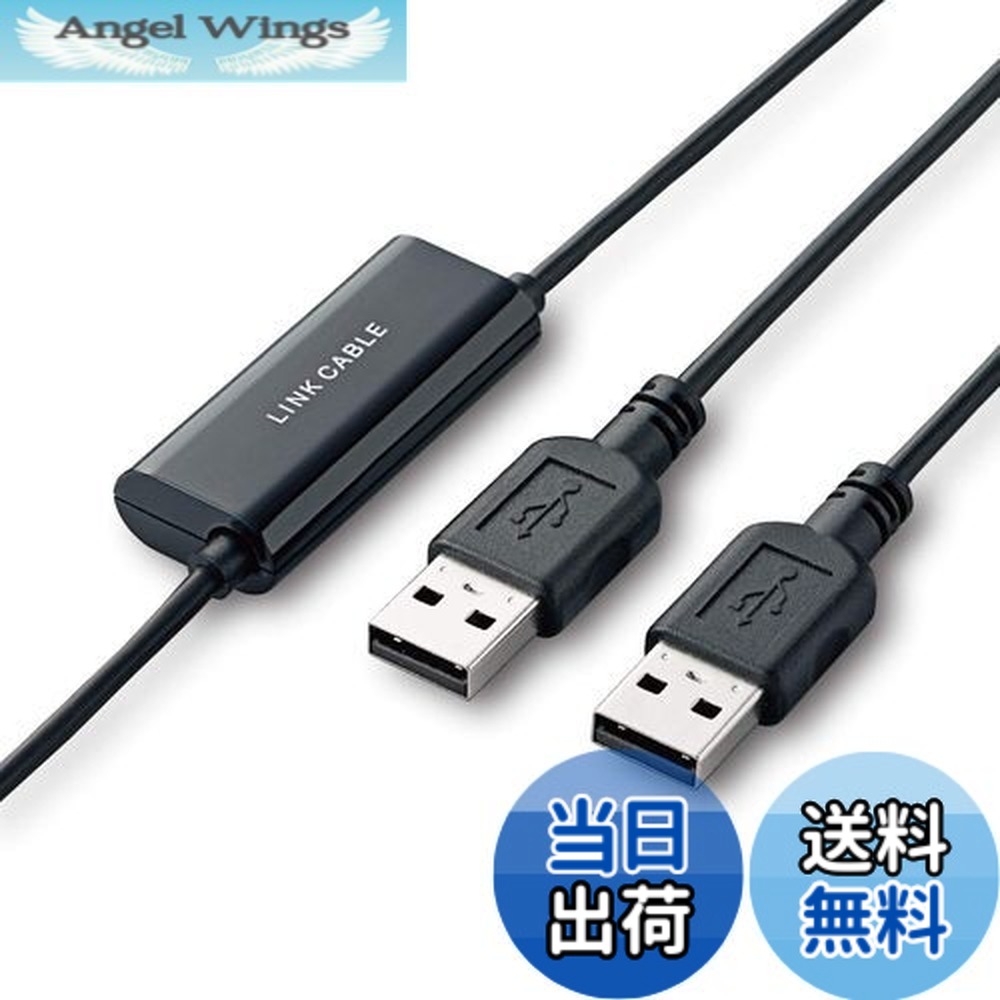 【貨物輸送無料】エレコム 繋がり有線テレビ パソコン自動小銃うつり変わり器 引っ越し等の資料うつり変わりに 【物真似\u0026張り付ける/薬物\u0026落っこちる相応う】 黒いこと UC-TV3BK