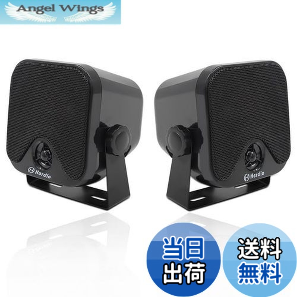 【送料無料】Herdio 100W HIFI 2-Way防水型4インチ スピーカー 音響 ラッパ ヨットボートアウトドア車 船舶 農業用自動車 トラック 工事車 等用 表面取り付け ぶら下げ式 壁掛け式