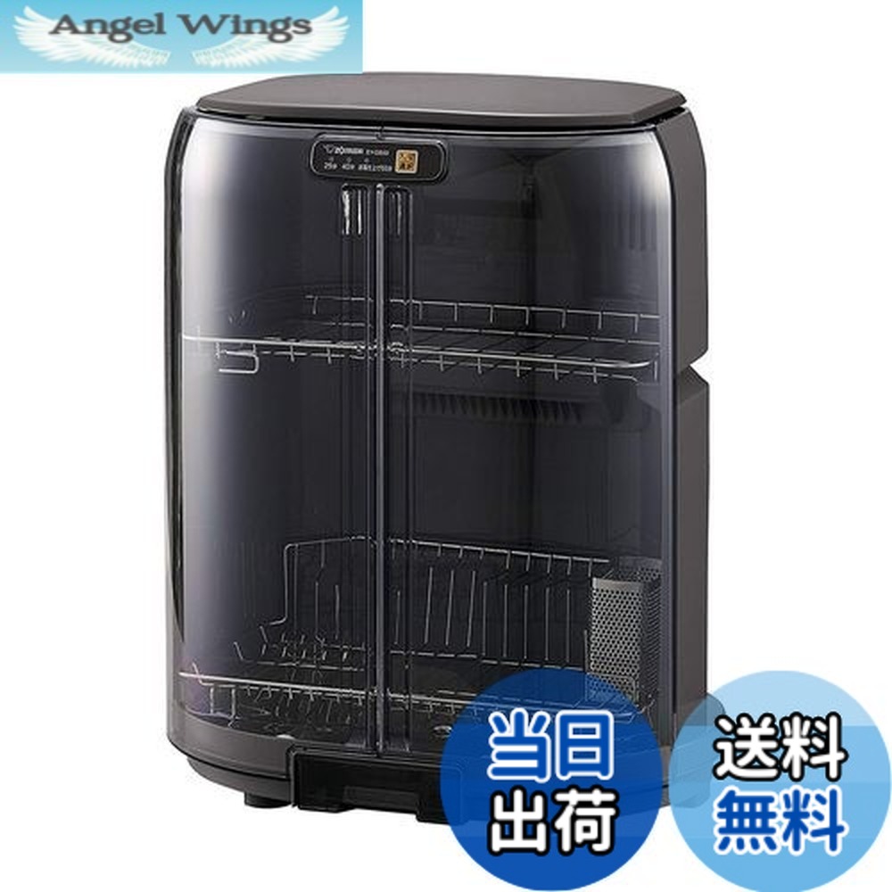 【貨物輸送無料】象印マホービン 食器かわき切る器 食器5人分 大電気容量 タテ型 省間隔文字 2段式 薄墨色 EY-GB50AM-HA