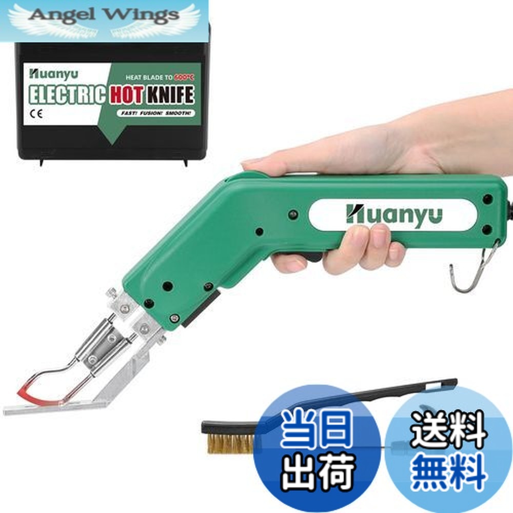 【貨物輸送無料】Huanyu 熱っぽい裁断師 熱っぽい出刃包丁 600度暖める合わせる 110V/100W ナイロン/布/縄索/可塑性物質/スチロール とり捨てる用 (100W R型出刃包丁)