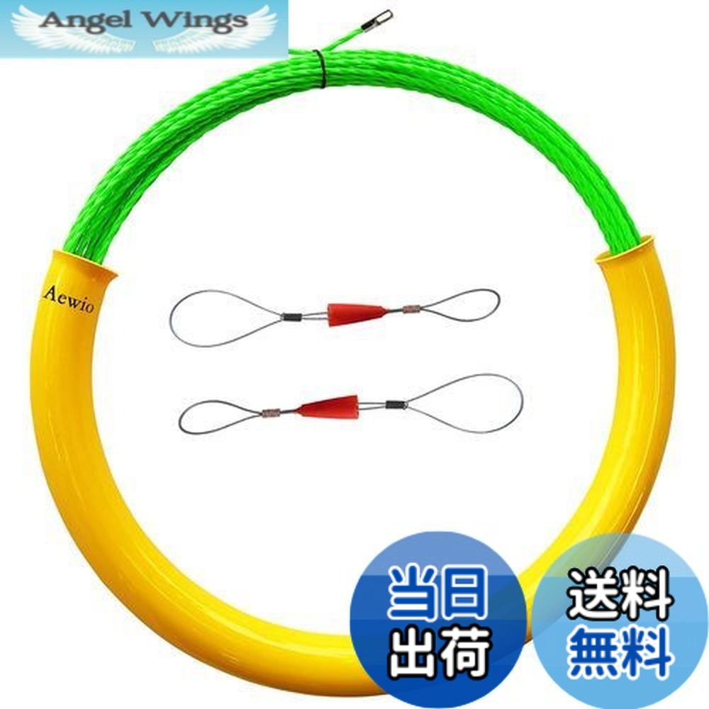 【送料無料】Aewio 20m通線 ロッド径 5mm 通線収納ケース 通線ワイヤー スチールワイヤー 通線 入線専用ワイヤー 通線工具 (20mグリーン+通線収納ケース)
