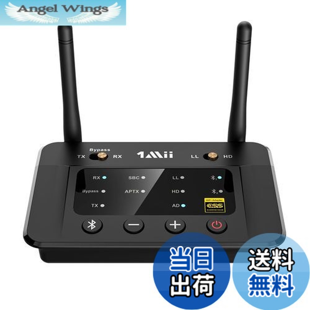 【送料無料】1Mii Bluetooth トランスミッター 5.3 ブルートゥース オーディオレシーバー bluetooth レシーバー dac 2台同時送信 aptx adaptive/aptx ll 低遅延/aptx hd aac/sbc/光 デジタル アナログ変換/3.5mm AUX/RCA/USB 対応、イヤホン/ヘッドフォン/スピーカー/pc/tv/