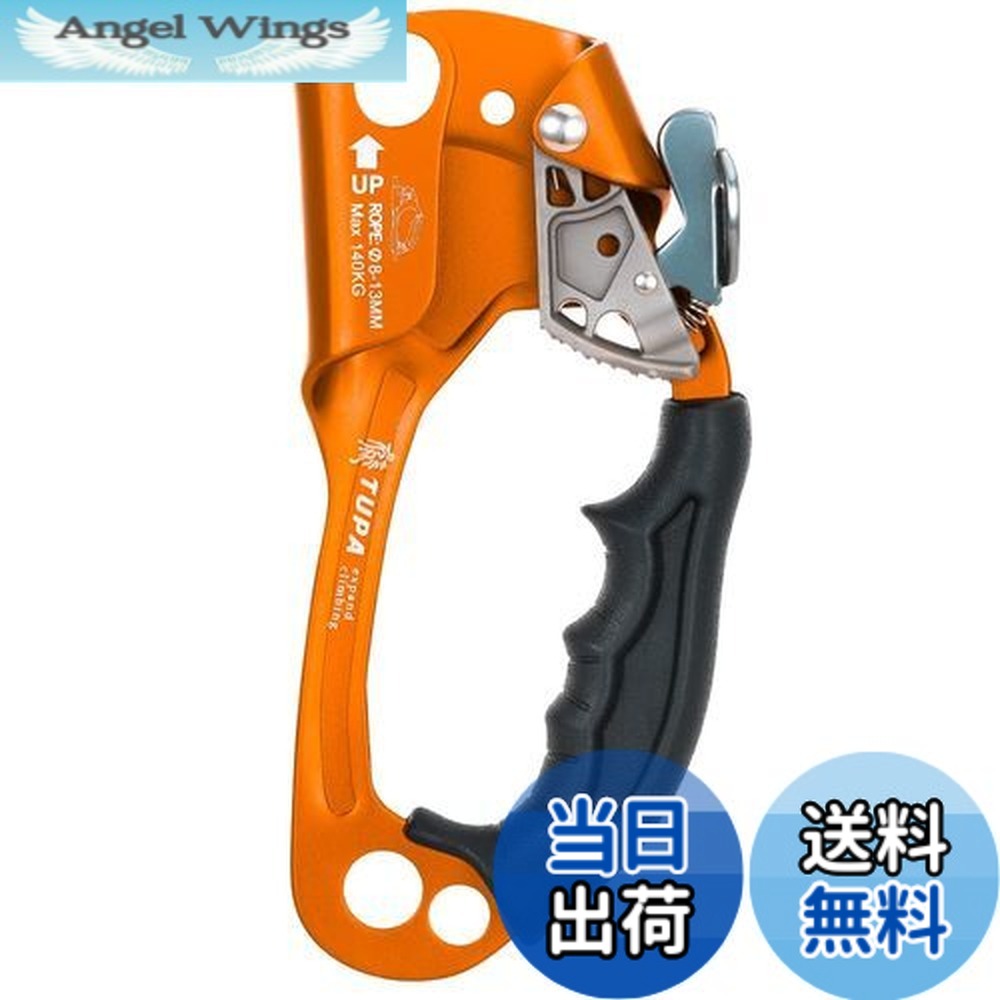 【送料無料】Lixada アッセンダー ハンドアセンダー 屋外 ロッククライミング 左手 右手 アセンダー 8mm13mm 垂直ロープ 航空救助保護ロッククライミング プロセスキャプチャ アクセスクライミング