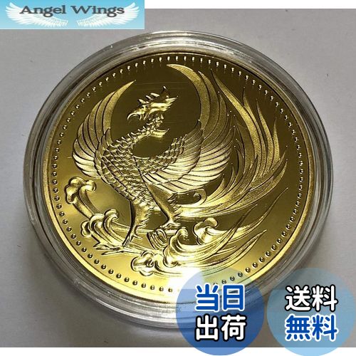 日本 銀貨 2枚セット 国旗と鶴のデザイン 菊の紋章 Amazon.co.jp: Anfang 日本金貨 鳳凰 菊花紋章 コイン メダル