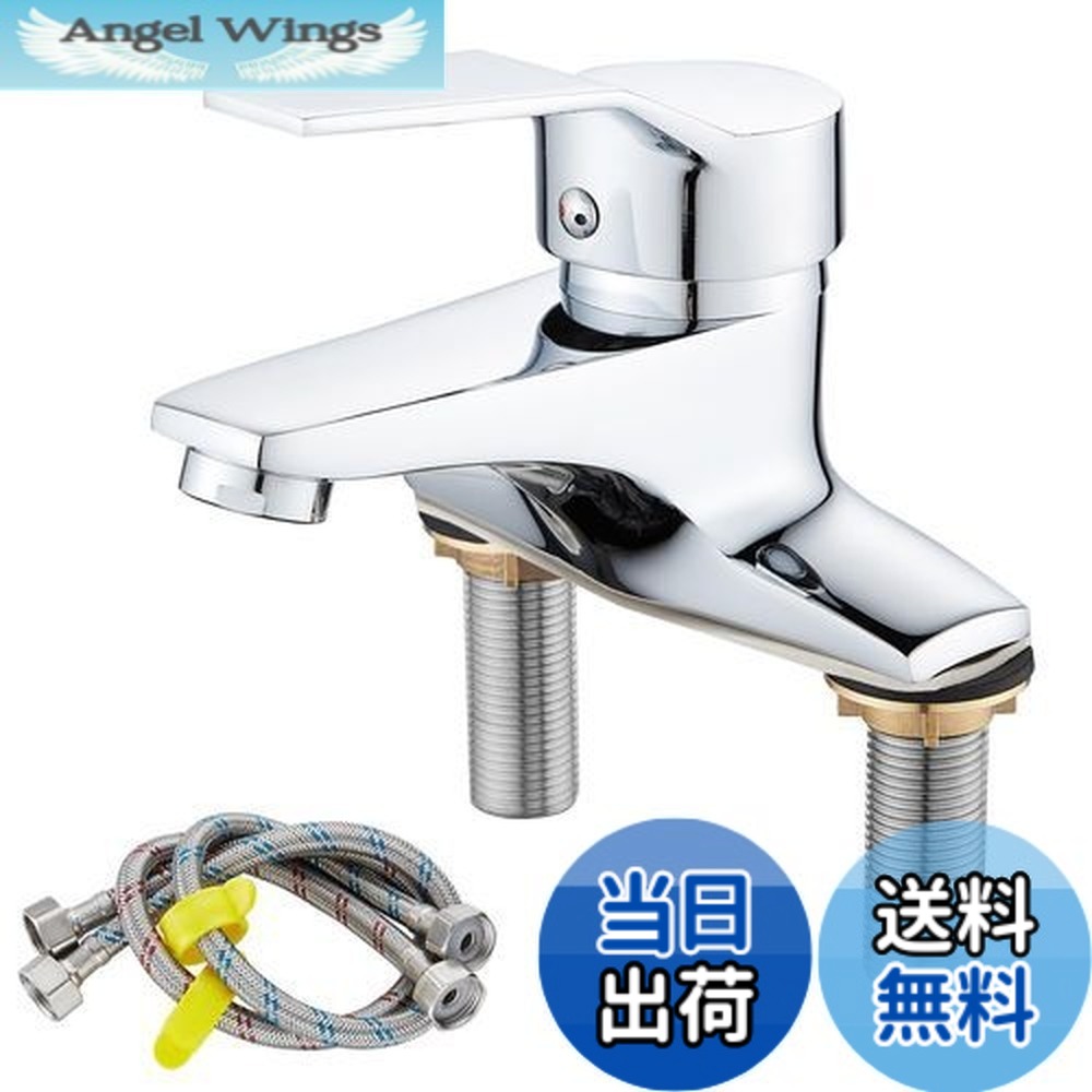 【送料無料】Maynosi 洗面水栓 洗面用混合栓 洗面台蛇口 台付2穴 洗面所蛇口 ツーホール式 シングルレバー 混合水栓 手洗いボウル用 真鍮製立水栓 取り付けホース付き