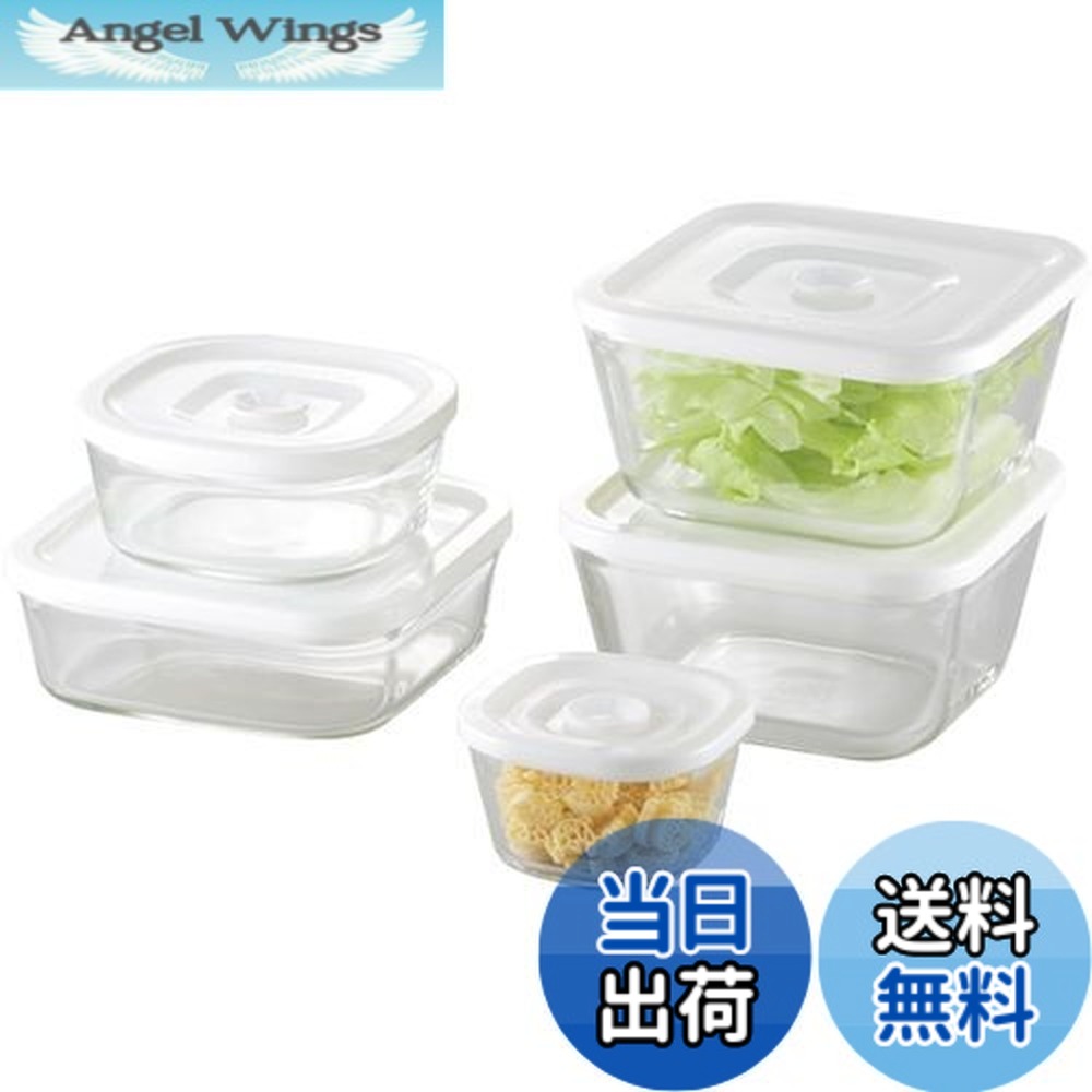 【送料無料】iwaki(イワキ) 耐熱ガラス 密閉容器 ホワイト 角型 5点セット 密閉パック&レンジ PSC-MP-5W1