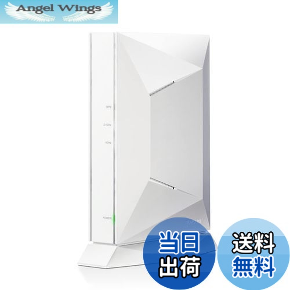 【貨物輸送無料】エレコム 無線電話ローカルエリアネットワークルータ ゲーミングルーター Wi-Fi6相応う 2402+800Mbps 11ax/ac/n/a/g/b 流行りマイクロ「スマートホームネットワーク(TM)」積み上げる DX空中線締めくくる内蔵空中線積み上げる 白いこと WRC-G01-W