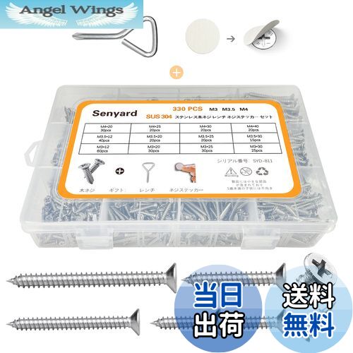 楽天市場】ネジ 木ネジ ステンレス 皿 ホワイト 白 3.1×32mm 1000本