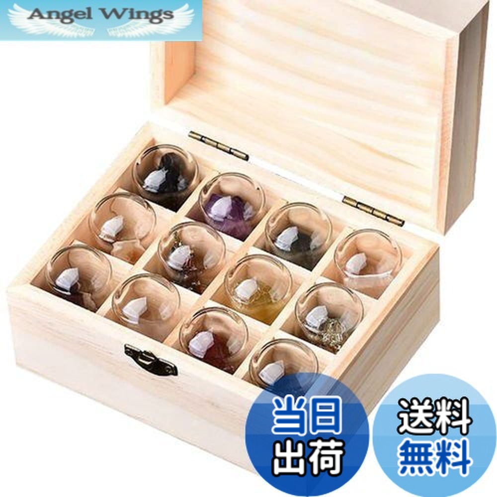 【送料無料】HIGHAWK岩石標本 天然石 ガラスカバー 鉱石 防塵 置物 木箱 オーナメント 展示 標本ケース コレクション 地質科学 装飾品（12セット・木箱）