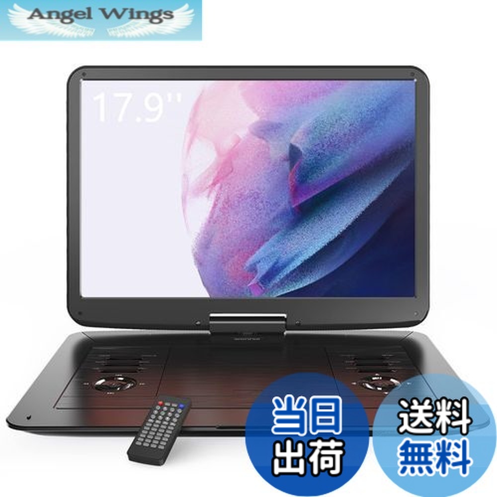 【送料無料】WONNIE ポータブルdvdプレーヤー 17.9型 液晶 15.4インチ大画面 6時間連続再生 CPRM対応 1280*800 Hi-Fiスピーカー搭載 リージョンフリー TV同期可能 AV入出力 日本語説明書付き 適格請求書発行可