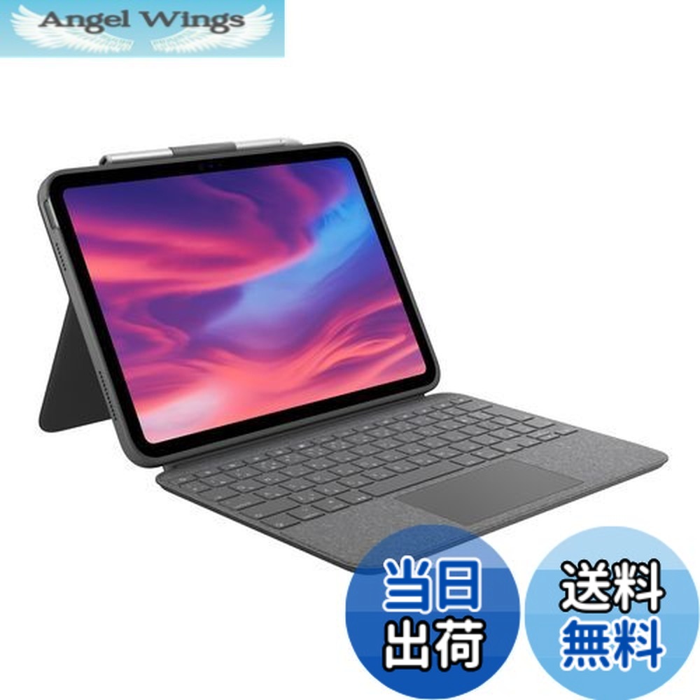 【送料無料】ロジクール iPad 11 インチ A16 & 10.9 インチ 第10世代 対応 トラックパッド付き キーボード付き ケース Combo Touch iK1059GRA 日本語キーボード スマートコネクタ バックライト 国内正規品 オックスフォードグレー｜Angel Wings