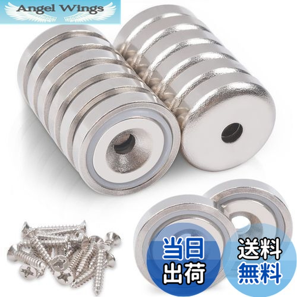 楽天市場】MAGXCENE 14個セット 超強力マグネット 直径20mm 穴・ネジ