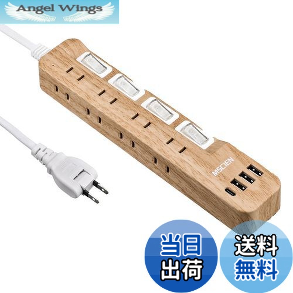 楽天市場】【送料無料】Mscien 延長コード 2m 電源タップ usb付き