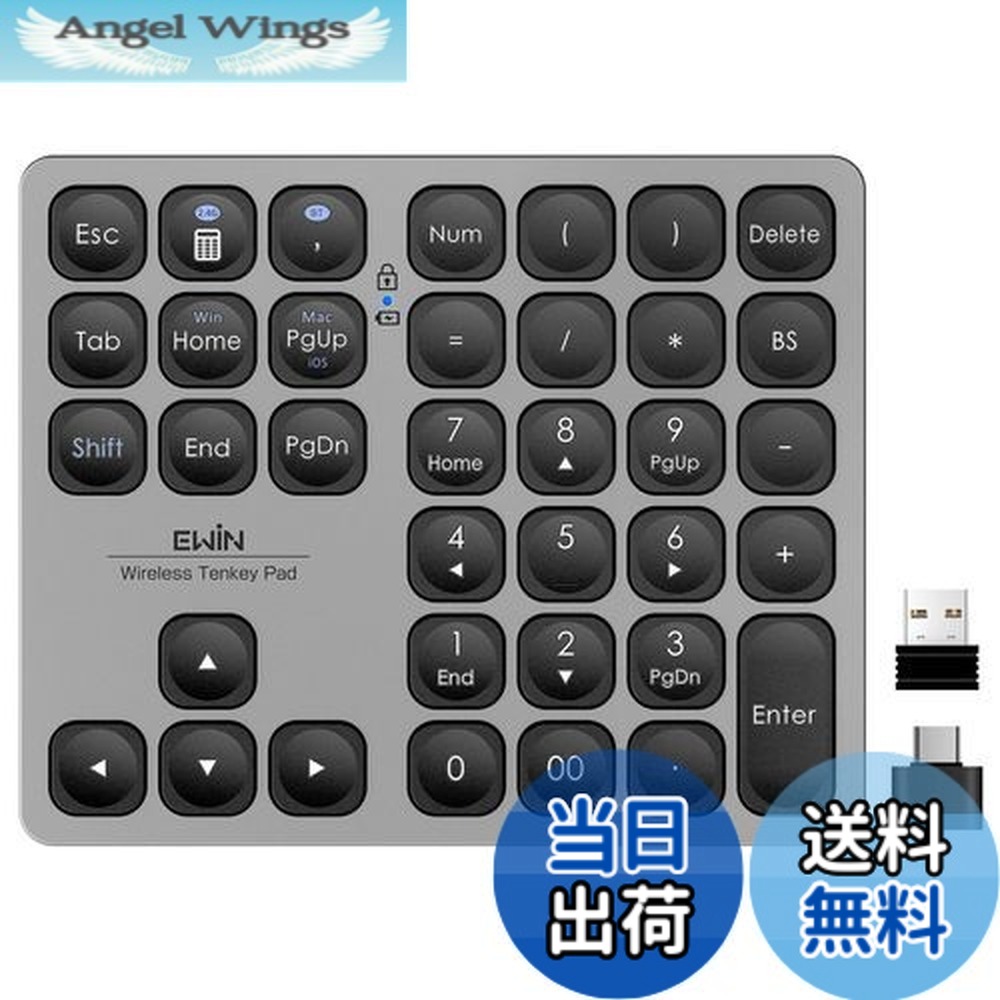 【送料無料】Ewin テンキー Bluetooth5.2 / 2.4G接続 2台接続 Mac対応テンキー ワイヤレス 数字キーボード Bluetoothキーボード 超薄軽量 numlock連動 Type-C充電 37キー 日本語対応 iOS iPadOS Mac Windows Androidに対応 4,349円