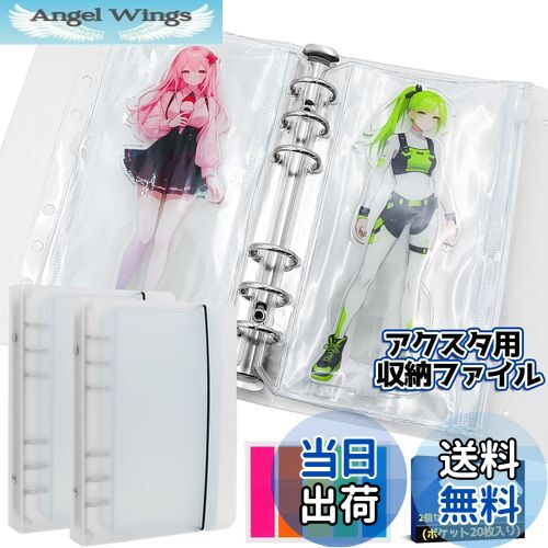 楽天市場】COZENRE アクリルスタンド 収納 ホルダー アクスタ