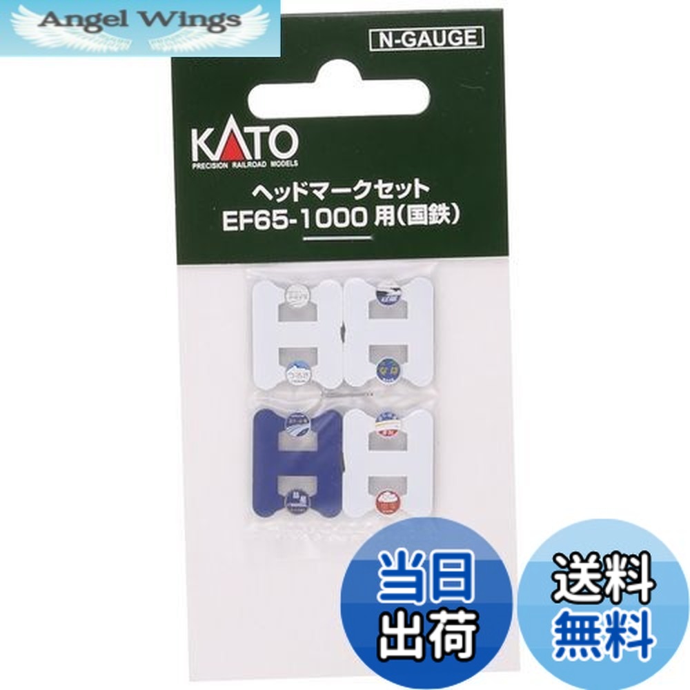 楽天市場】ヘッドマークセット 九州ブルートレイン用2 （JR/EF66 ED76