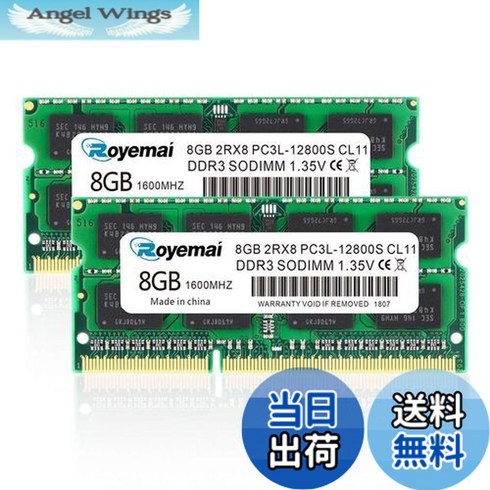 【貨物輸送無料】16GB マイコン3L-12800S DDR3L-1600 DDR3 1600MHZ SO-DIMM 8GBx2枚組 204いの一番 CL11 記憶装置モデュール ートマイコン用記憶装置 DDR3L相応う模範例（起電力1.35V \u0026 1.5V 両相応う)