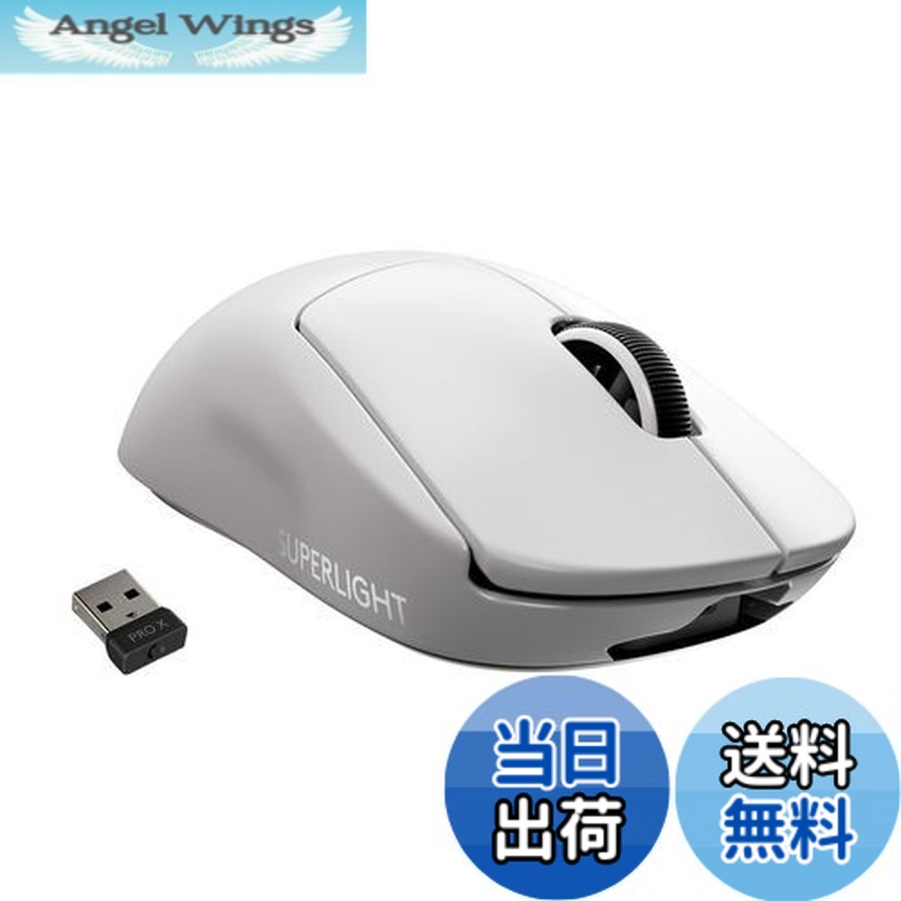 【貨物輸送無料】Logicool G PRO X SUPERLIGHT 無線電話 ゲーミングマウス G-PPD-003WL-WH 軽さ 63g未満 LIGHTSPEED HERO 25K検知器 POWERPLAY 無線電話 申し受ける 相応う ゲーミング 二十日鼠 白いこと パソコン windows 国内置き目品
