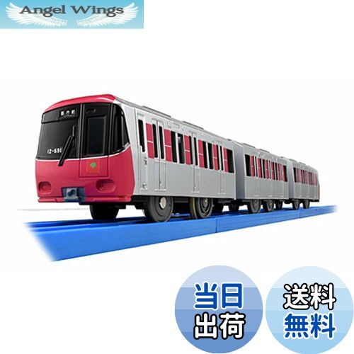 タカラトミー(TAKARA TOMY) タカラトミー プラレール 都営大江戸線12-600形（3次車） b09367scr400.jpg