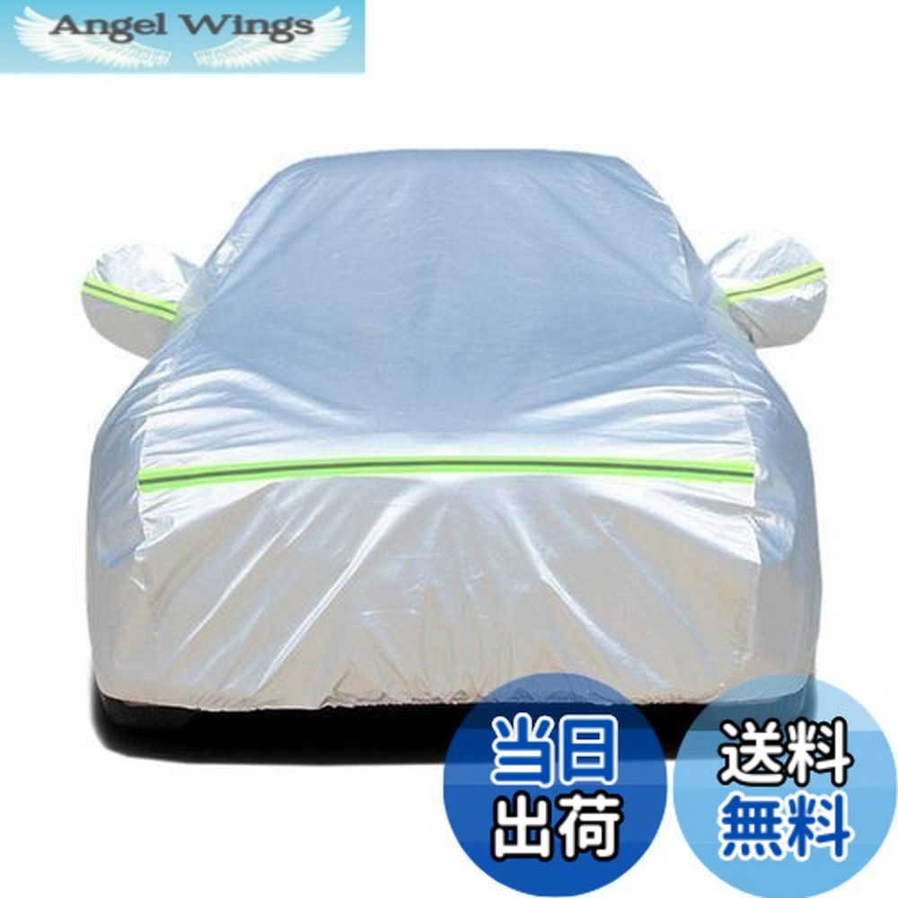 【送料無料】Argentavis 適用 プリウス 適用 PRIUS 対応カーカバー ボディーカバー 霜除けカバー 自動車防水防雪防塵防輻射紫外線蛍光反射黄砂ボディカバー 車 凍結防止シート 車