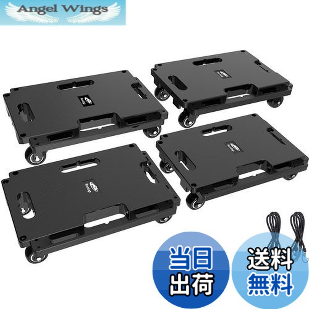 【貨物輸送無料】SPACEKEEPER 平台車 4個仕掛ける 縦横繋ぎ合わせる能力のある 耐荷重200Kg 積み重ね 軽さ 静音 ドーリー 360度回転させる能力のあるキャスター 納める助けになる くっ付ける荷縄付き添い人 身寄り/教場/執務室/お役目/工業プラント [40.64cmx27.94糎]