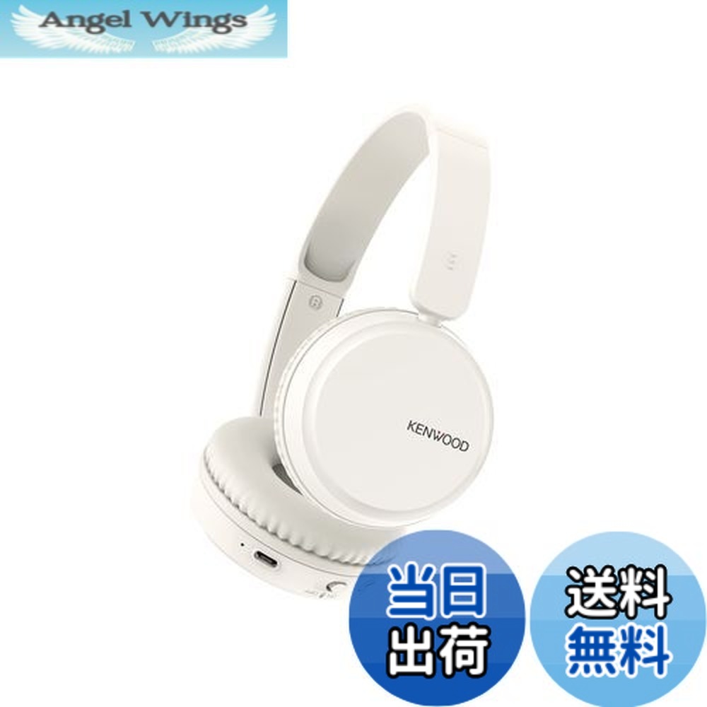 【送料無料】JVCケンウッド KENWOOD KH-KZ30 ワイヤレスヘッドホン bluetooth マルチポイント マイク付き テレワーク 連続35時間再生 KH-KZ30-W ホワイト