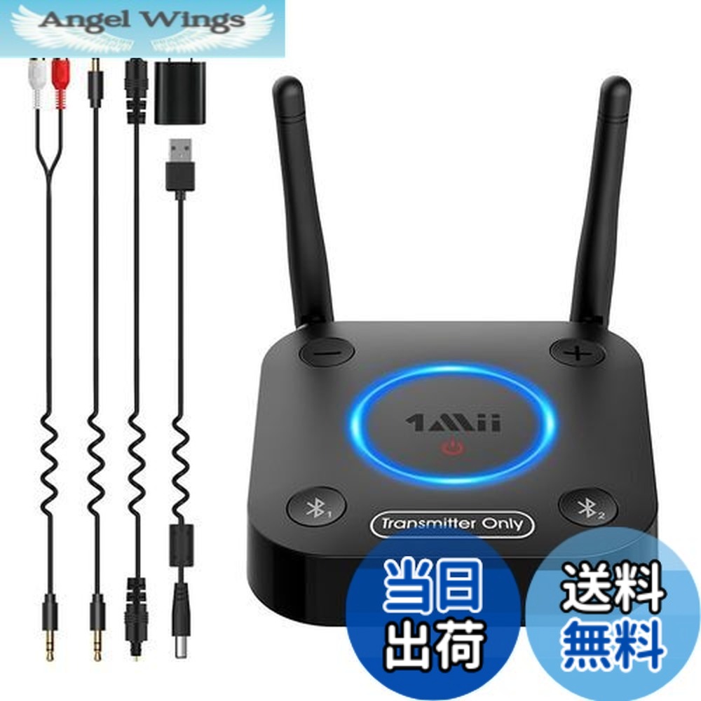 【送料無料】1Mii Bluetooth 5.2トランスミッター テレビ用 2台同時接続 aptx HD aptx LL 低遅延 USB給電 光デジタル 3.5mm 同軸デジタル テレビから Bluetooth ヘッドフォン スピーカーへのワイヤレス オーディオ トランスミッター B06TX