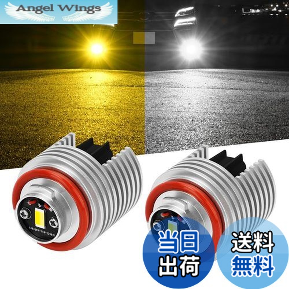 【送料無料】【2色メモリー機能付き】BORDAN L1B LED フォグランプ 新型 トヨタ 純正交換 ホワイト/イエロー 2色切り替え メモリー機能 爆光 12000LM 20W*2 車検対応 ポン付け 加工不要 ハイエース7型/ノア90系/RAV4/アクア/ハリアー/ヤリス/カローラ/プリウス/ルーミー/C-HR