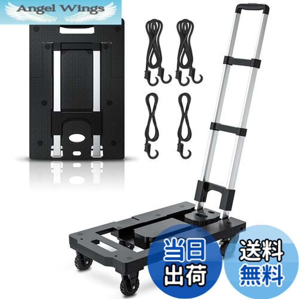 【貨物輸送無料】COOWOO手押し車 折りたたみ 耐荷重282kg ストッパー付き添い人 荷台51.5*31.5糎 精神的な統合不必要 軽さ静音 1.5ｍくっ付ける縄索付き添い人 手押し手押し車 伸縮荷台 日本語取りまわし検面調書 身寄り用 御役目用 引っ越し用 持ちはこぶ助けになる （手持ち部分90°くっ付けるられ）